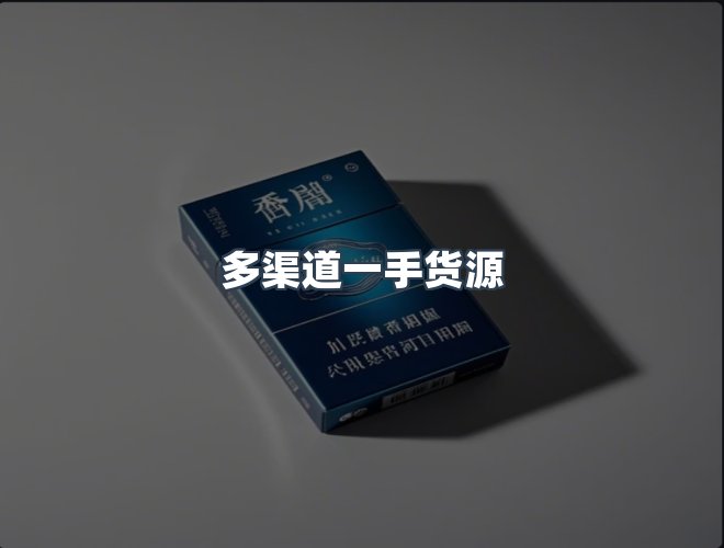 服务优势